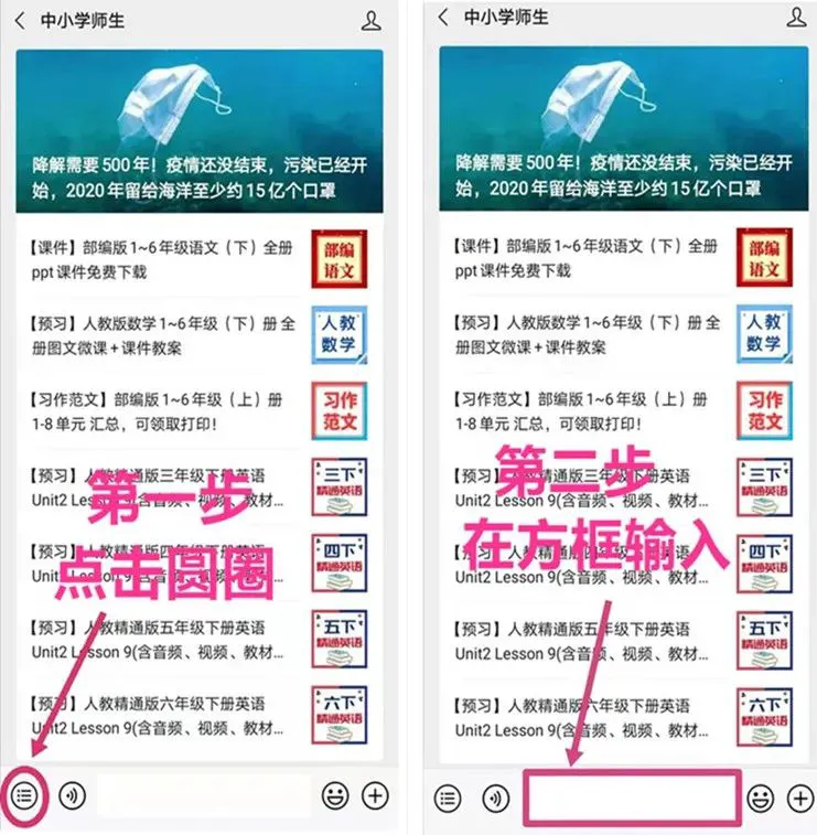 如何结合视频分析进行篮球模拟训练_1